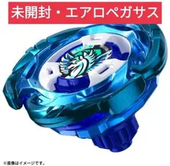 2025年最新】ベイブレード エアロペガサスの人気アイテム - メルカリ