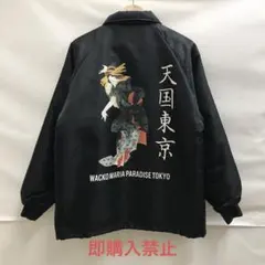 2025年最新】wacko maria 天国東京 ボアコーチジャケットの人気