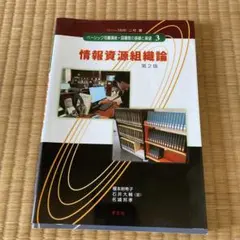 2026年最新】図書館司書の人気アイテム - メルカリ