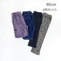 【ゆあ様専用】90 まとめ セット 女の子 パンツ ズボン ボトムス