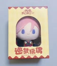 2026年最新】桜河こはく ぬいぐるみ 中国の人気アイテム - メルカリ