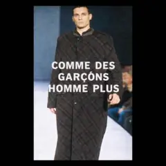 a様 COMME des GARÇONS HOMME PLUS 97AW