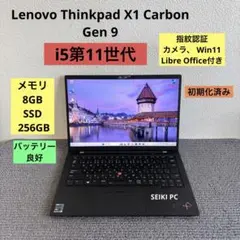 画面のみ】 Thinkpad x1 Carbon Gen12 13用LCD - メルカリ