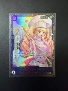 シャーロット・プリン：フラッグシップバトル2025 1月ベスト8記念品 R 優…