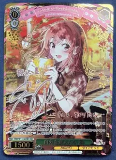 2025年最新】彼女、お借りします secの人気アイテム - メルカリ