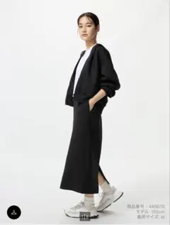 ⭐︎【UNIQLO】 ドライスウェットナローロングスカート　丈短め