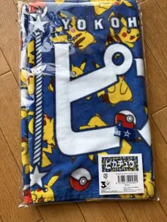 横浜DeNAベイスターズ ポケモン 牧秀悟選手 タオル ポケピース付き 