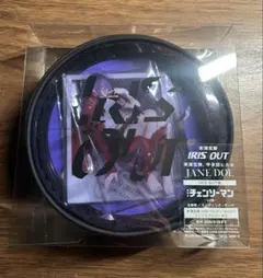 米津玄師 IRIS OUT JANE DOE CD IRIS OUT盤