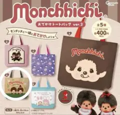 トートバッグ カプセルトイ
