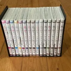 その着せ替え人形は恋をする　1〜15巻　全巻セット　福田晋一