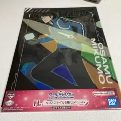 ワールドトリガー　1番くじ　クリアファイルセット