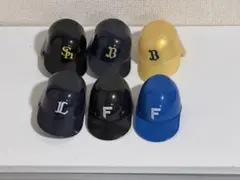 プロ野球　ミニヘルメット12個セットのサムネイル