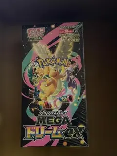 ポケモンカードゲーム メガドリームEX 1BOX シュリンク付き