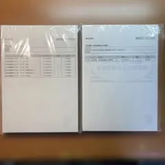 2025年最新】司法試験論文過去問マスターの人気アイテム - メルカリ