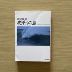 Item thumbnail for item 04037cb6-b8a9-45c5-9da6-9640944af8c4