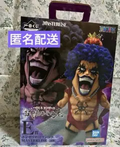 ONEPIECE ワンピース 一番くじ フィギュア E賞 エンポリオ・イワンコフ