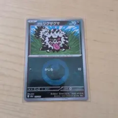 ガラル ジグザグマ MEGA ハイクラスパック MEGAドリームex キラ エ…のサムネイル