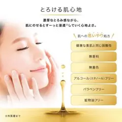未使用品　肌ラボ極潤プレミアム　ヒアルロンクリームのサムネイル
