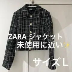ZARA チェック柄 クロップドジャケット L