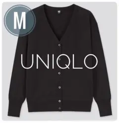 UNIQLO UVカット スーピマコットンVネックカーディガン M 長袖 黒