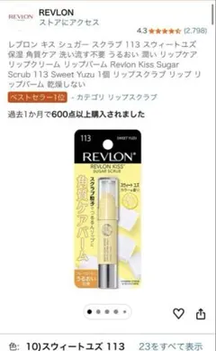むー　✳︎プロフご覧ください✳︎様 リクエスト 2点 まとめ商品