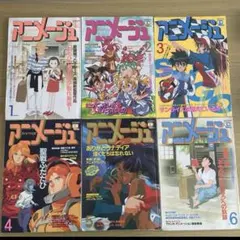 2026年最新】アニメージュ 1991の人気アイテム - メルカリ