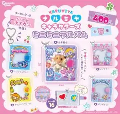 ナルミヤキャラクターズ　ミニミニアルバム　５種コンプリート