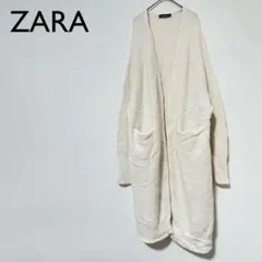 ザラ　ニットコートニットアウターロングコートF アイボリー　アルパカ