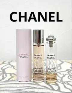 シャネル】⭐️チャンスオータンドゥルEDTツィスト レフィル 20ml2本