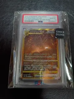 BGS9.5 オリジンパルキアVSTAR UR ポケモンカード VSTARユニバ - メルカリ