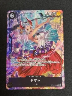 決戦の刻 ワンピースカードゲーム ヤマト OP16-098 SR - メルカリ