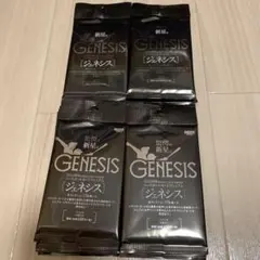 BBM 2024 GENESIS ジェネシス 新品未開封ボックス 高級版 楽天市場】BBM ベースボールカードプレミアム 2024 GENESIS