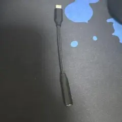 USB-C to 3.5mm変換アダプタ 黒