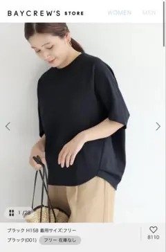 【接触冷感】クールタッチ ORIGAMI Sleeveプルオーバーのサムネイル
