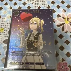 2025年最新】早坂愛 サインの人気アイテム - メルカリ