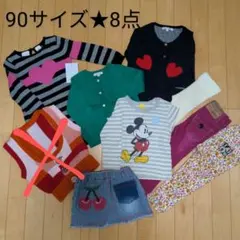 90size♡8点セット/セラフ グローバルワーク ジャンクストアー