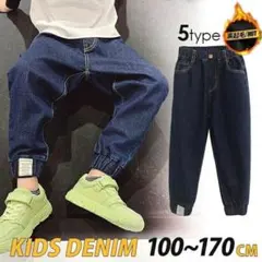 デニムパンツ　170