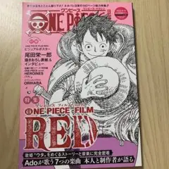 ONE PIECE magazine Vol.15