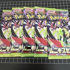 ムニキスゼロ 5パック