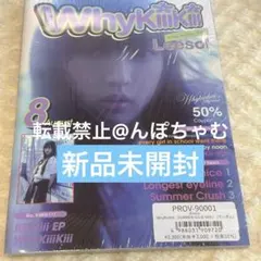 【新品未開封】KiiiKiii Why SUMMER ISSUE CD イソル