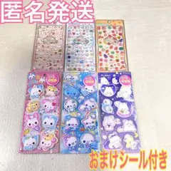 シール