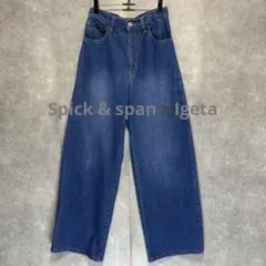 限定価格⭐️Spick & span Igeta×S Wベルトいげデニム