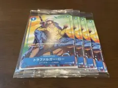 トラファルガー・ロー（ST03-008）セブンイレブン限定4枚 ワンピースカード