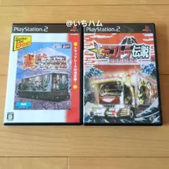 爆走デコトラ伝説 、真・爆走デコトラ伝説 ~天下統一頂上決戦~のセット PS2