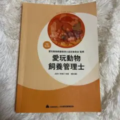 Item thumbnail for item c71d5219-a4ab-40b4-8ddf-53c667fe7e95