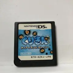 くりきん Nintendo DS ソフト