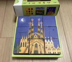 mimundi BARCELONA CUBES パズル