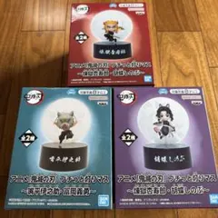 鬼滅の刃 プチっと灯りマス 4体セット - メルカリ