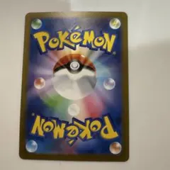 ポケモンカード ヒトカゲ AR