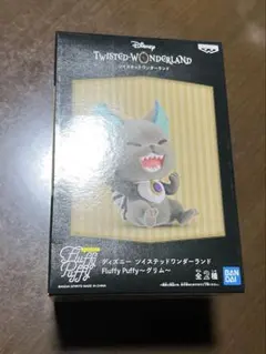 ツイステ フィギュア グリム